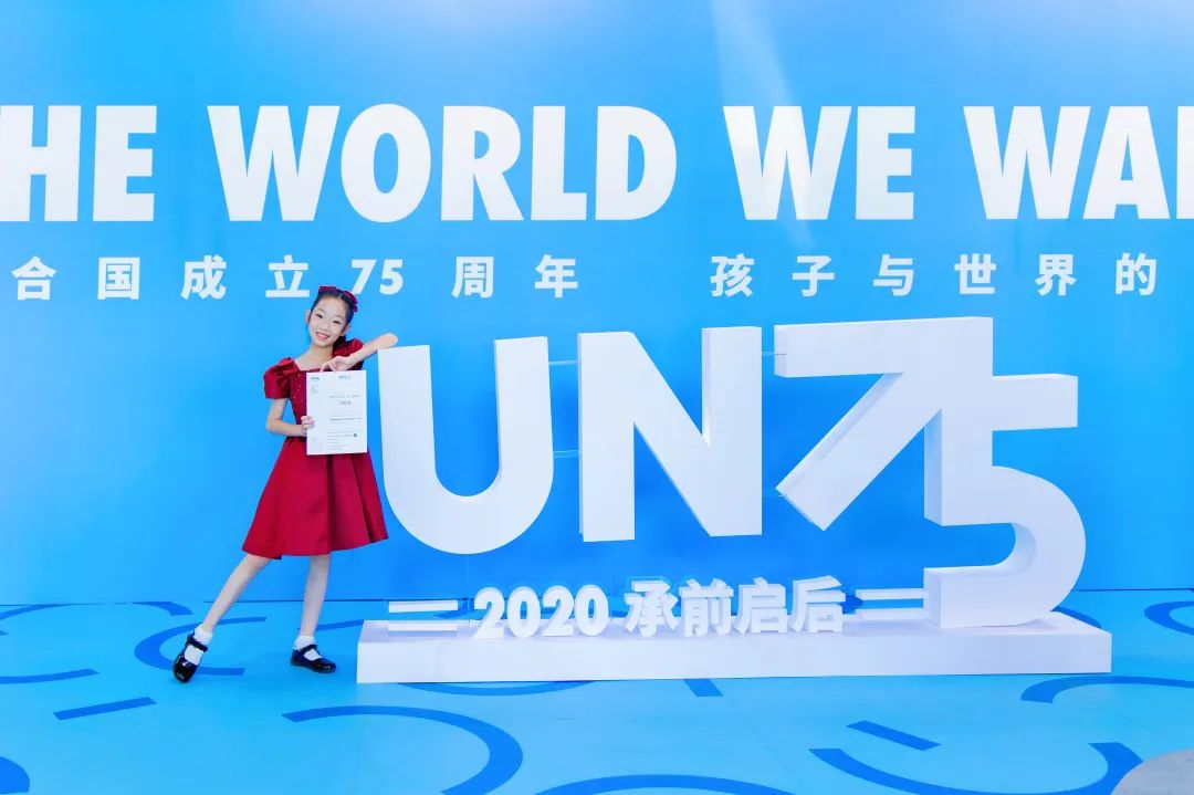 小兵子艺术团团员风采展示|刘玥盈溪:坚守,爱心,新时代好少年!