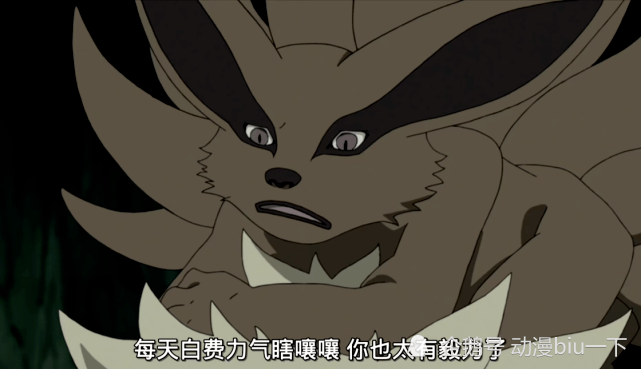 九尾不是最萌,七尾小时候是毛毛虫?_变化_四尾孙悟空_二尾又旅