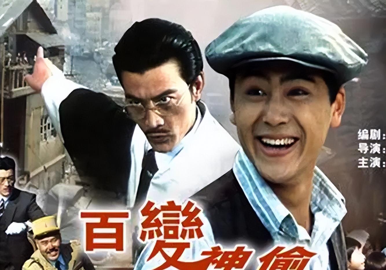 你永远想不到这些演员还曾经饰演了这些角色(4)_曹二勇_观众_包德