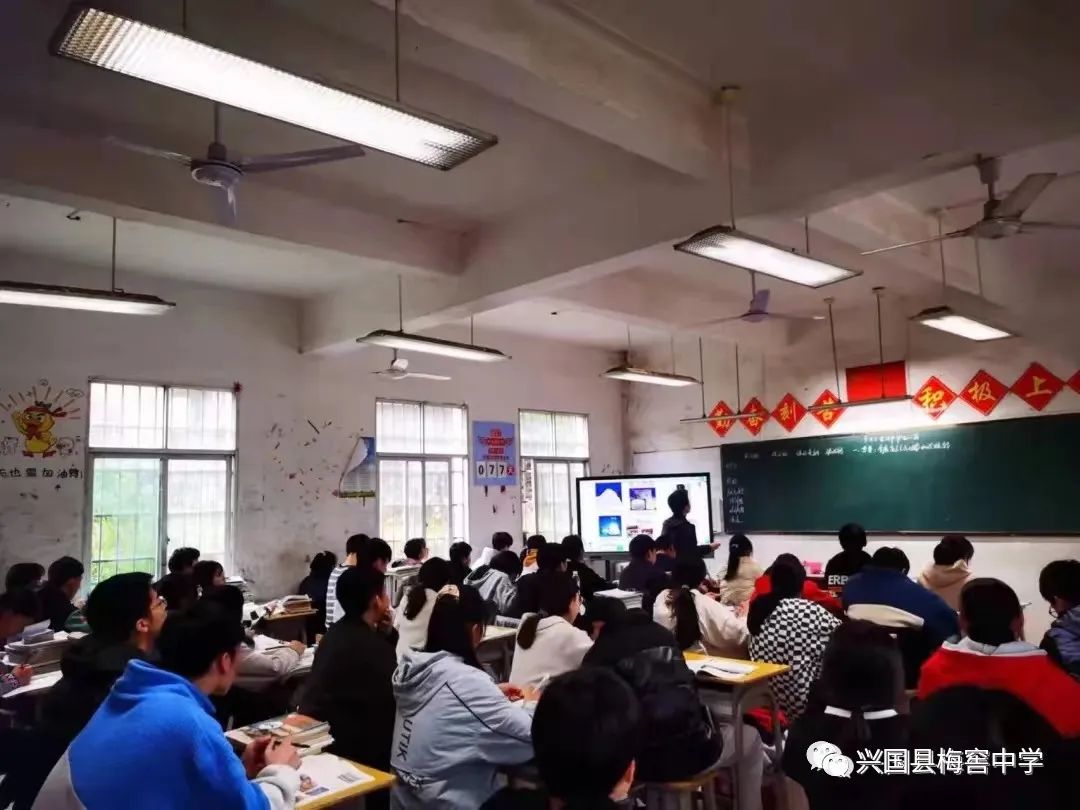 兴国县梅窖中学刘衍嵩做一个有情怀有理想有责任感的教育工作者