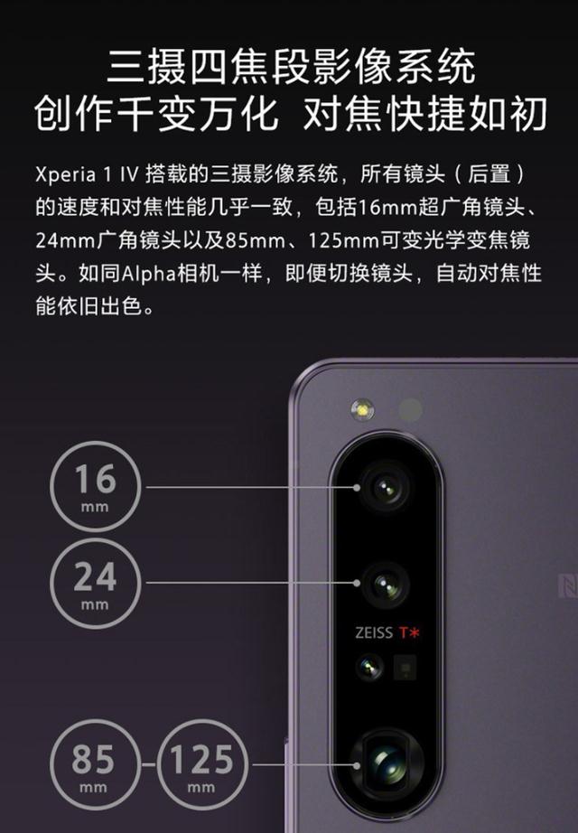 索尼摄像头传感器排行_2022年手机拍照传感器盘点:百款CMOS天梯排名速查