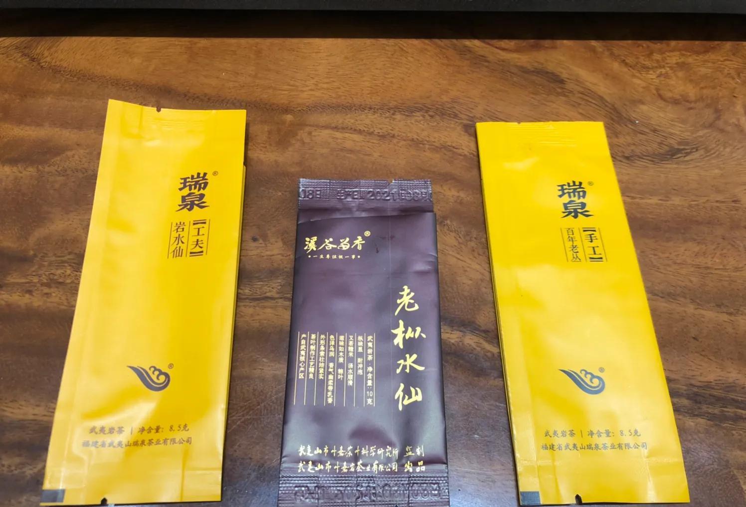 隔壁老王的巖茶月清單_潤澗_皇山_陳志強