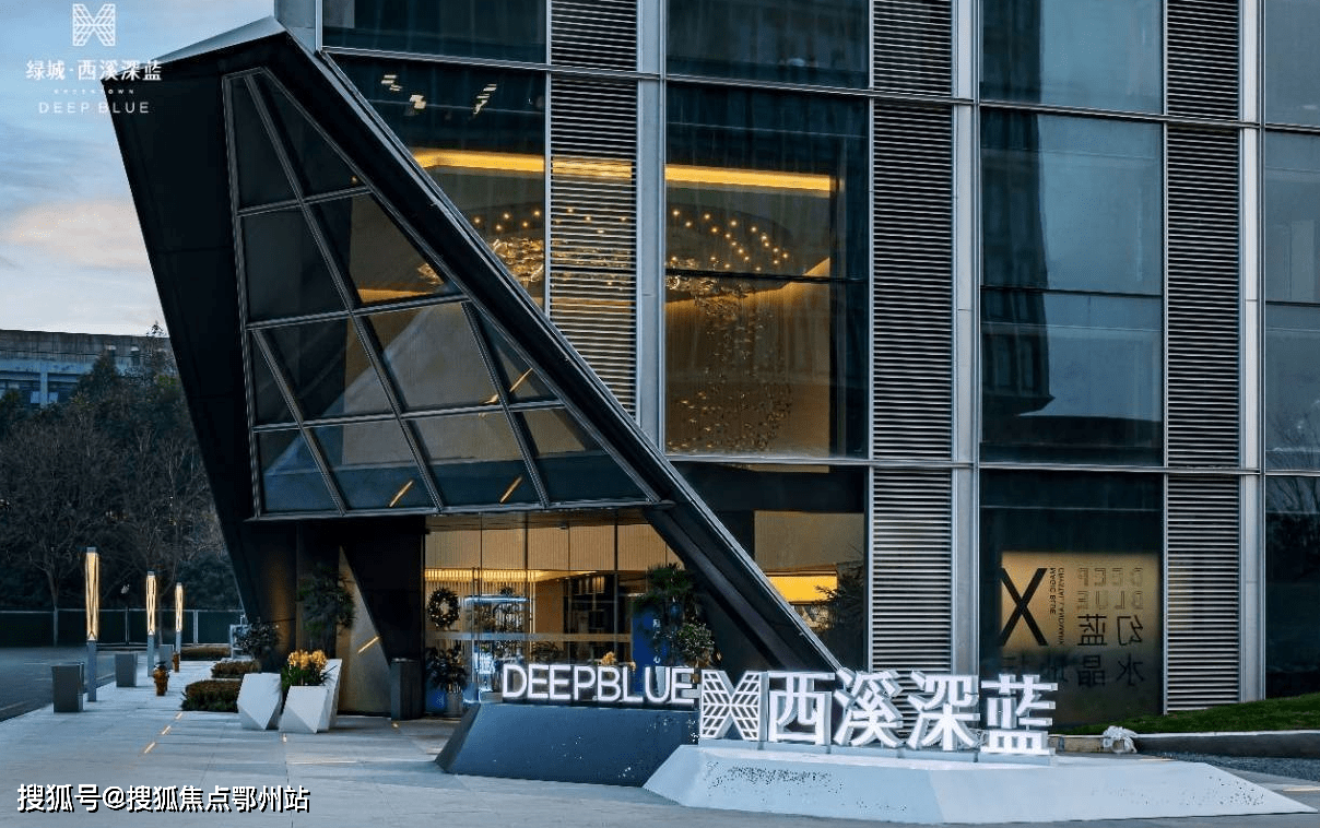 绿城西溪深蓝百度百科绿城西溪深蓝官方网站欢迎你千万别错过了