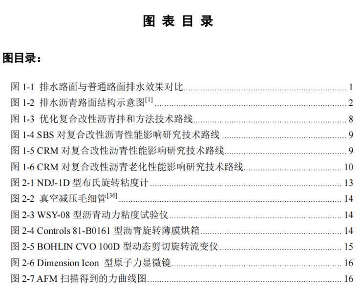 计算机病毒论文目录（计算机病毒论文开题报告） 盘算
机病毒论文目次
（盘算
机病毒论文开题陈诉
）《计算机病毒论文摘要》 论文解析