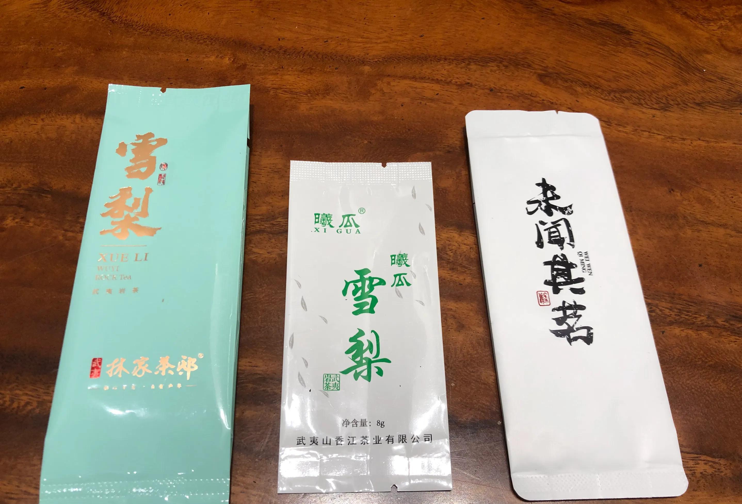 林家茶邸·雪梨,澤悟·辛豆蔻,巖茶村·心頭肉某月9日:溪谷留香·水簾