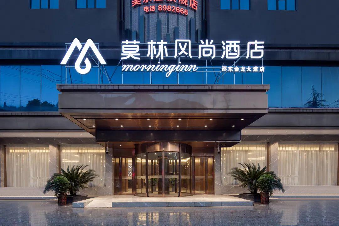 莫林风尚酒店logo图片