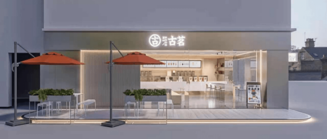 古茗"指南",载入完成～_门店_运营_行业