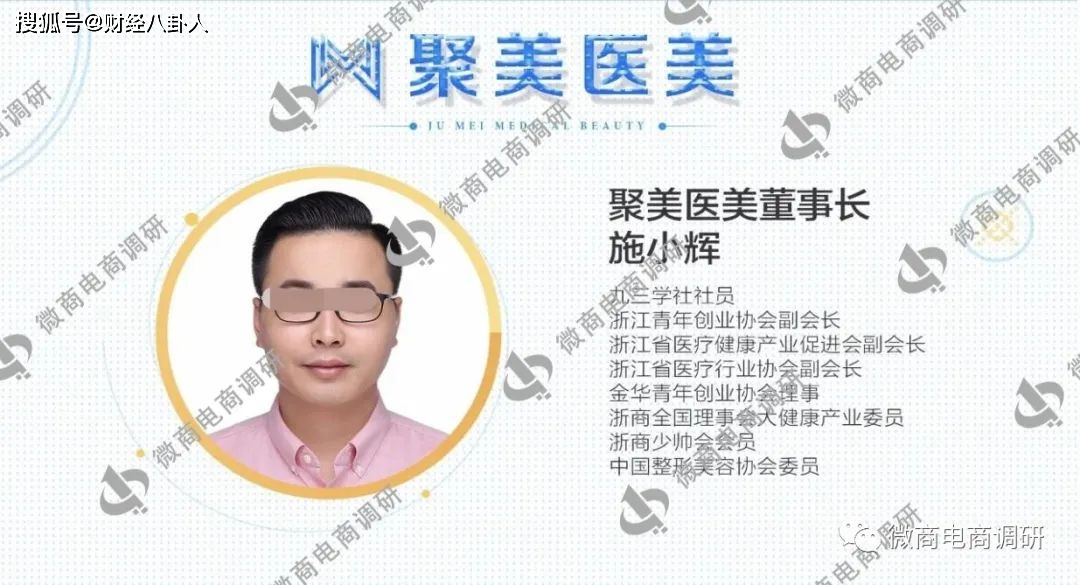 尚医树普通食品称可治病 拉人头团队计酬模式涉嫌违法(图6)