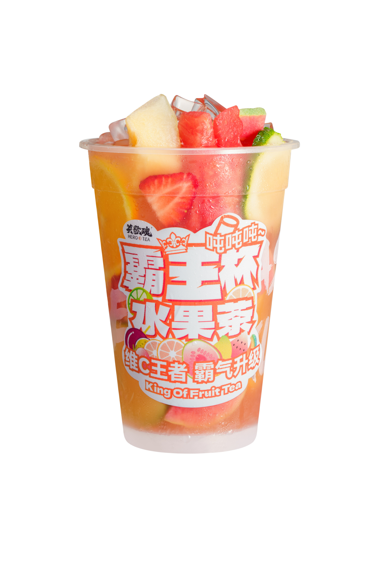 霸王杯水果茶四连上新夏天过瘾吨吨吨