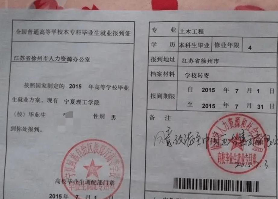 原创大学生迎来好消息这个证书将被彻底取消预计2023年落实