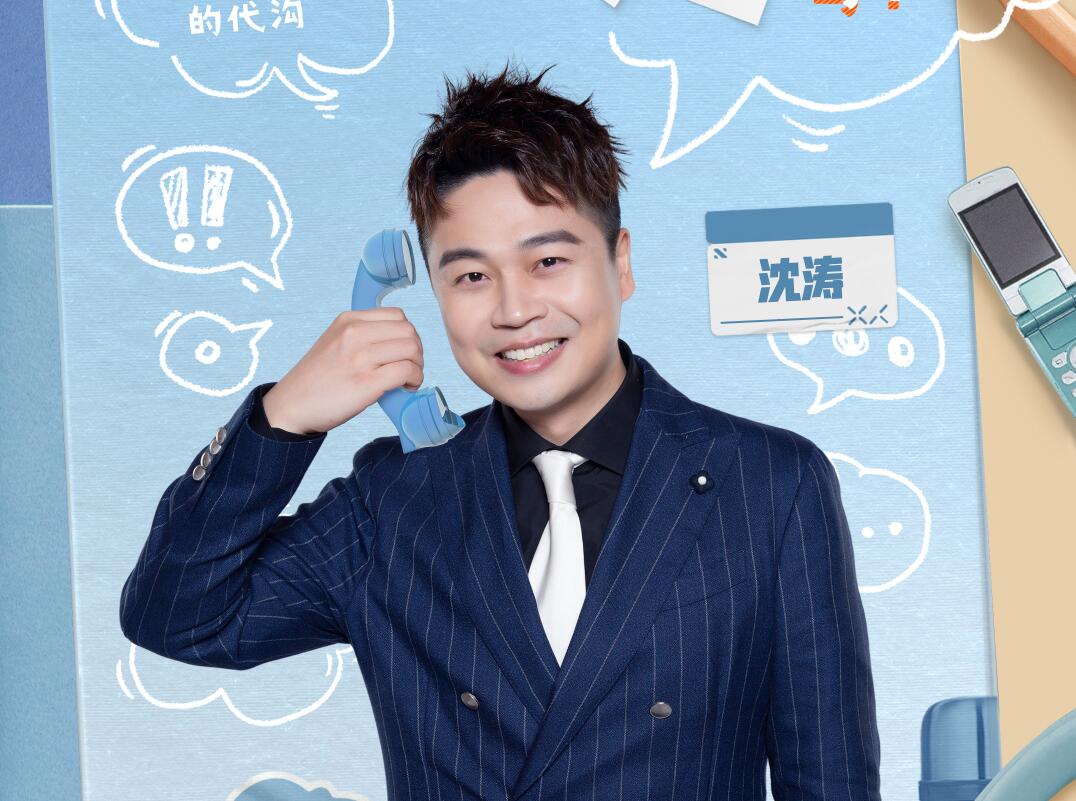 原创沈涛的感性席瑞的理性让这期三个少年彻底封神