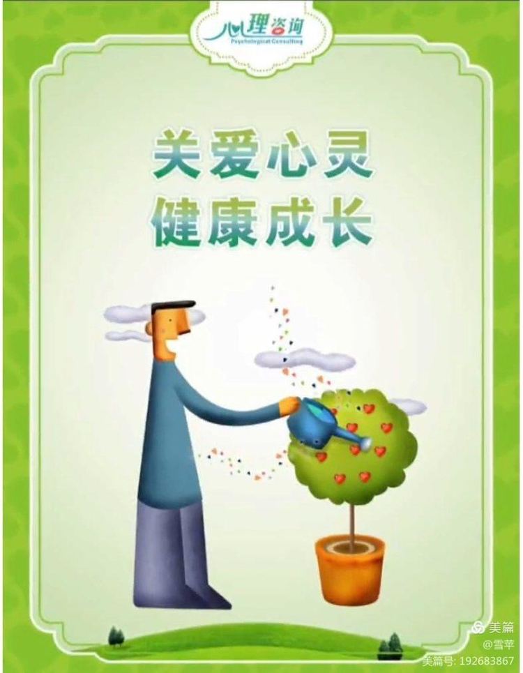 用心呵护用爱陪伴濮阳市油田第十二中学开展线上主题班会活动