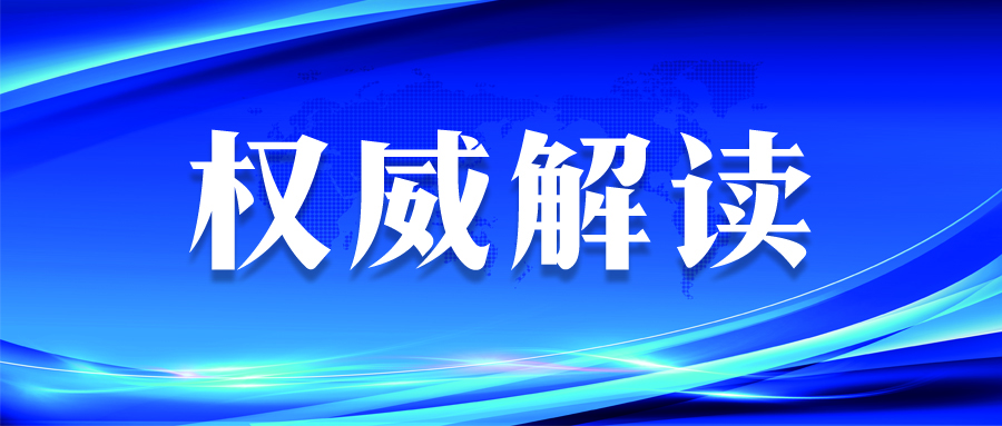 权威解答为啥60岁以上老年人更要积极接种新冠病毒疫苗