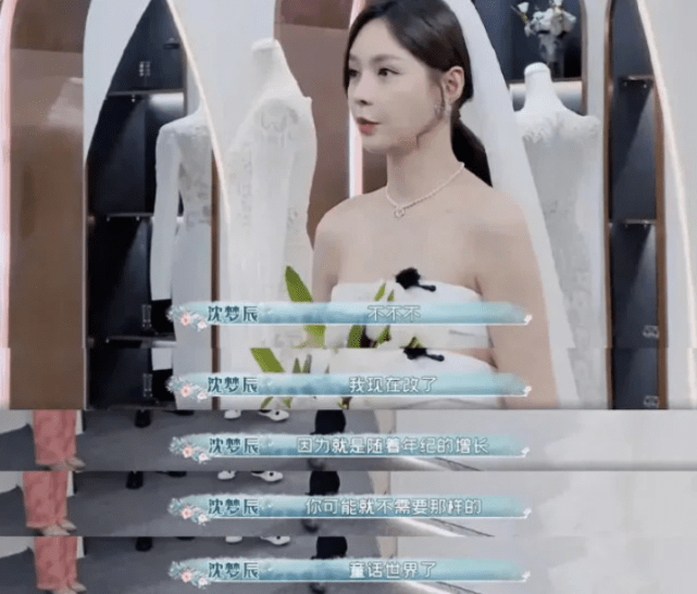 沈梦辰婚后首谈怀孕话题:我想生女孩,幽默称长得像海涛就做谐星_杜