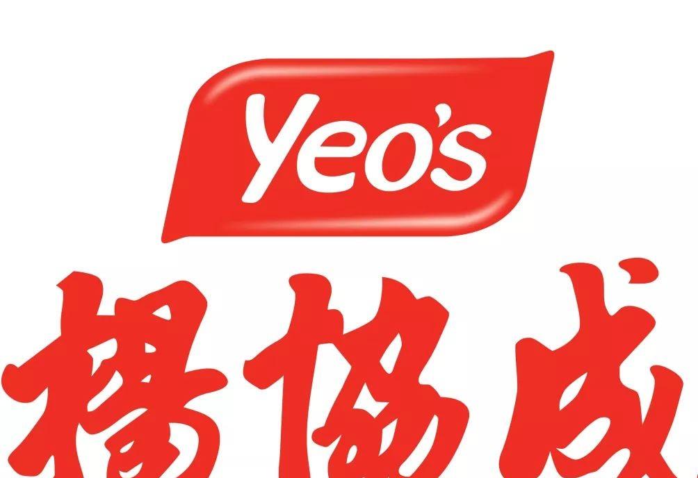 新加坡的“杨协成”,前身是中国不起眼的小酱油厂,它经历了什么_酱园_杨天恩_杨仁