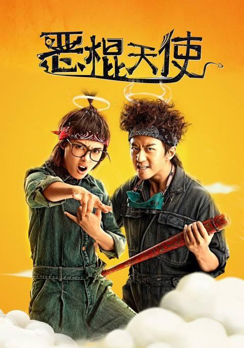 原创国产十大烂片看完立马就后悔看看有没有你心中的那一部