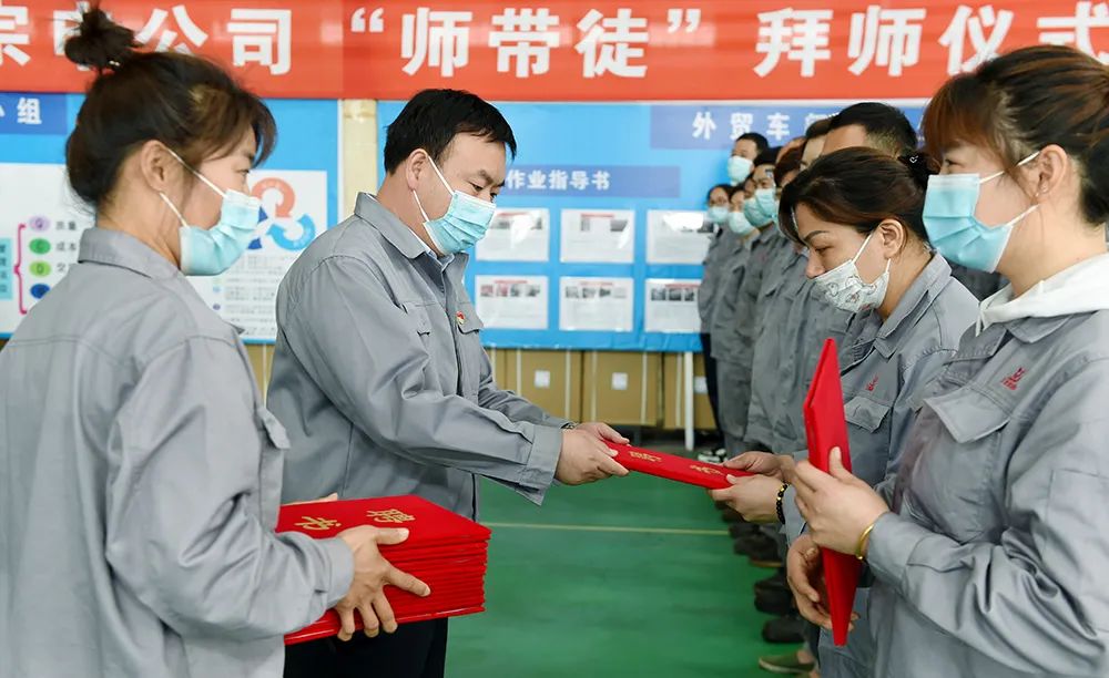 江苏宗申车业有限公司组织开展"师带徒"拜师活动_淮海_师徒_徒弟