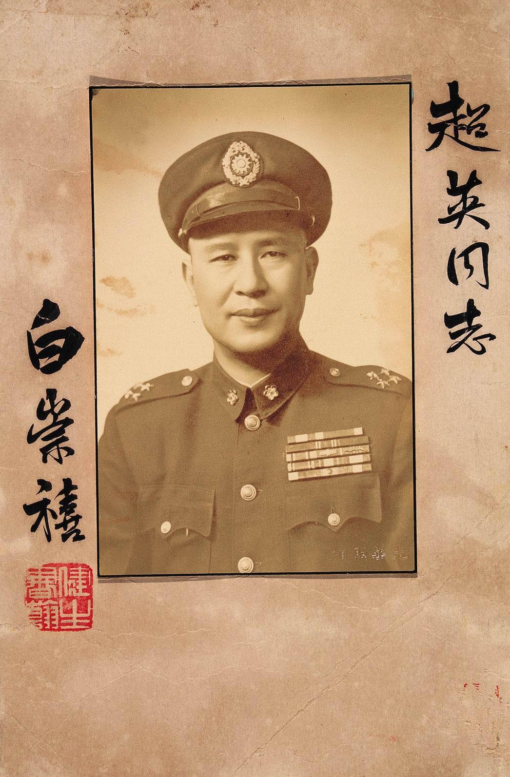 京沪会战失败李宗仁评价蒋介石既不能将将也不能将兵