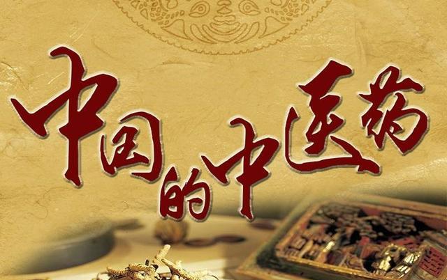 中国古代十大名医，李时珍排第九，华佗排第四，第一名当之无愧_