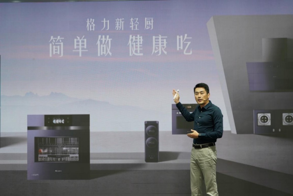 继续加码多元化,格力新轻厨套系牵引家电行业新格局-家电圈官网
