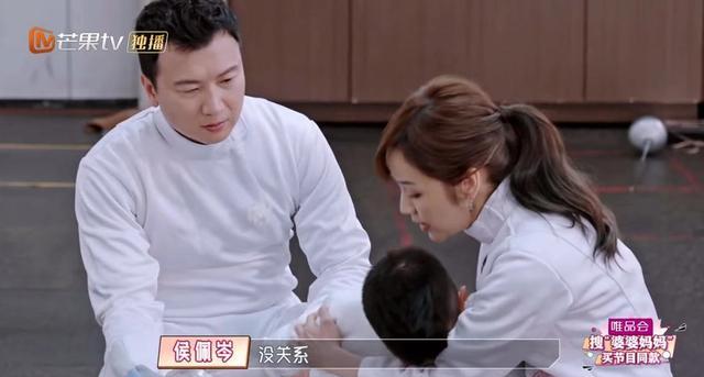 《婆婆和妈妈》侯佩岑和老公教育儿子产生分歧,主因是妈妈在添乱_爸爸