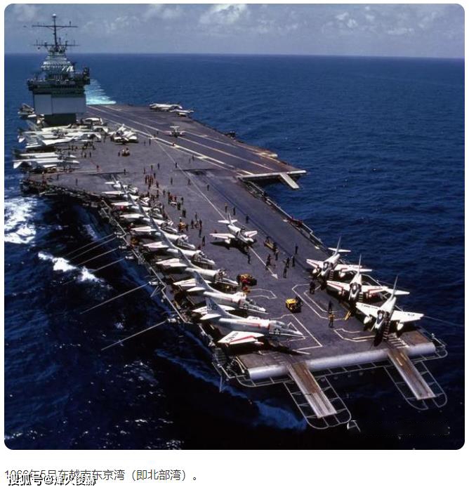 服役時間長達51年,是目前美國海軍中在役最長的航空母艦之一,在1964年