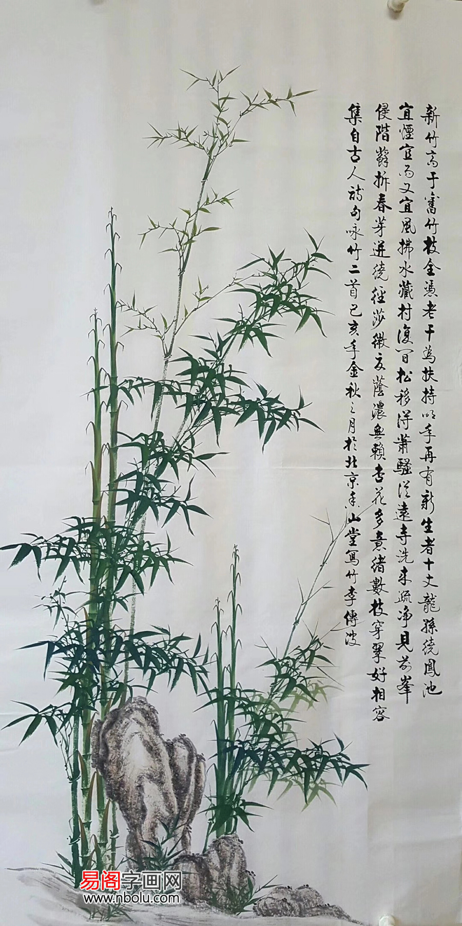 李传波,当代画竹名家,启功大弟子_竹子_竹是_竹画