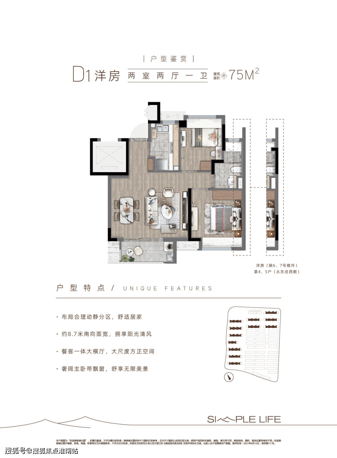 上海【崇明路劲象屿岛上的院子_岛上的院子】官方网站丨岛上的院子欢迎您丨_东滩_项目_实景图