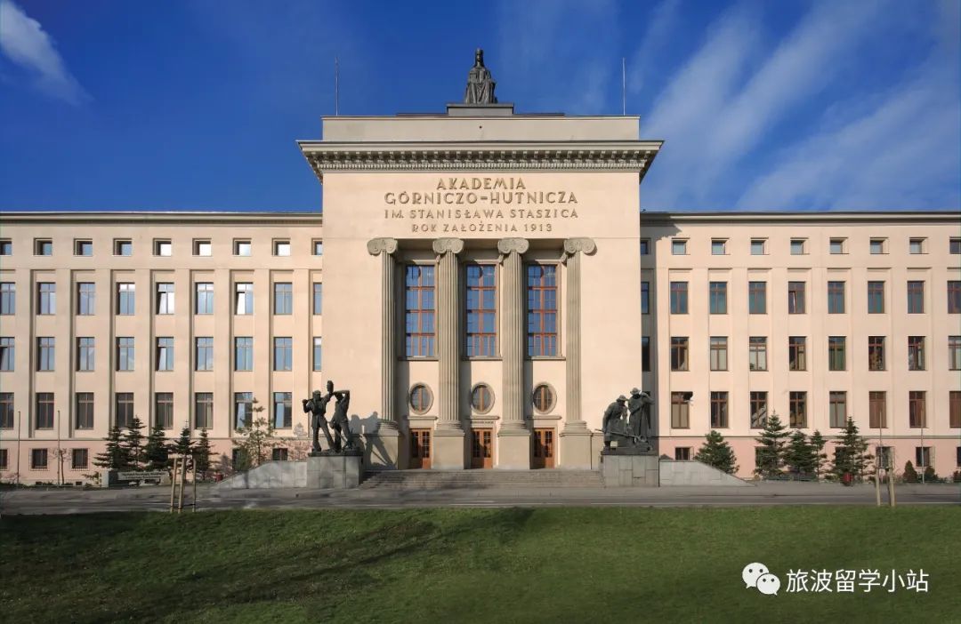 原创旅波留学中心波兰克拉科夫agh科技大学