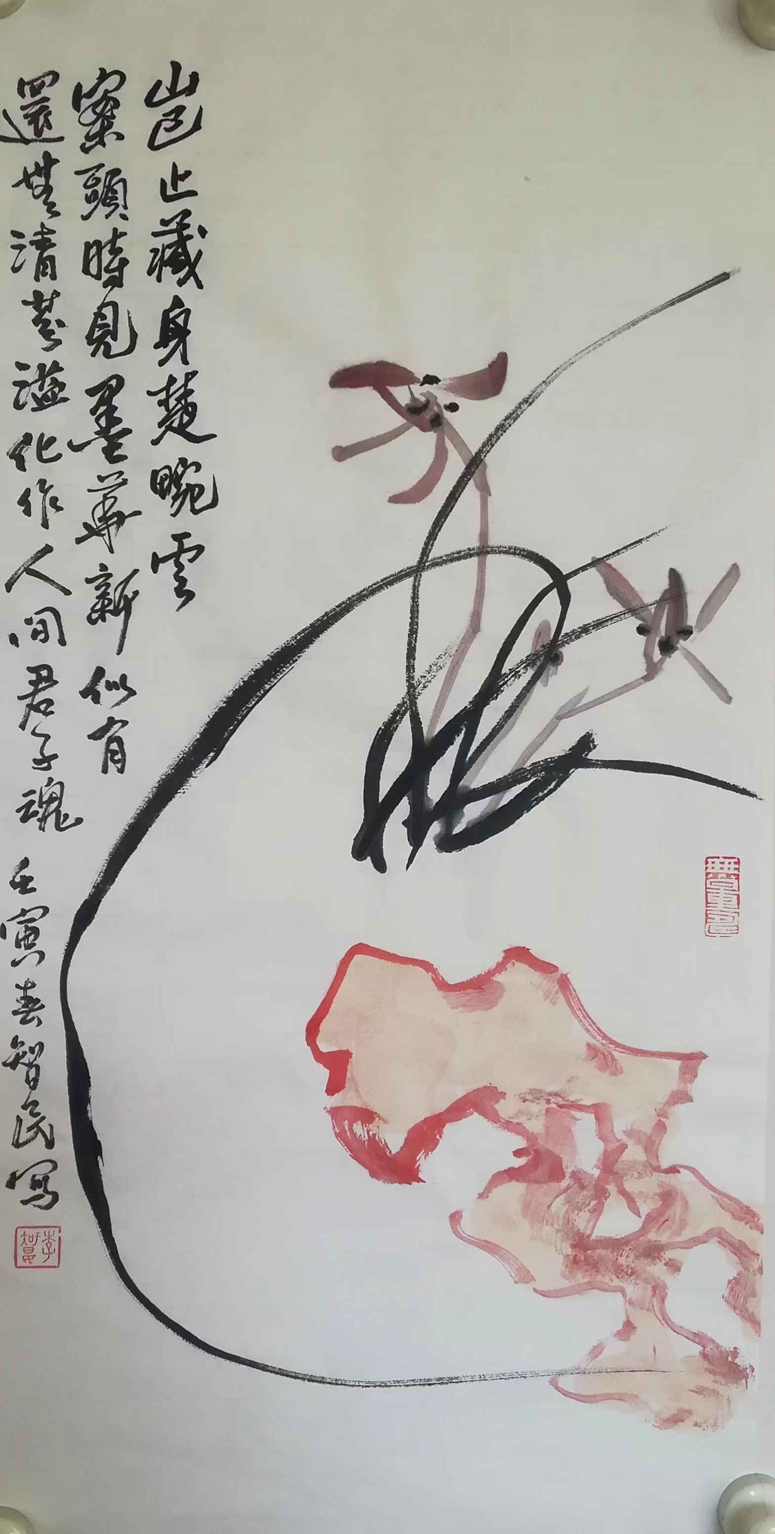 李智民:痴情兰石品自高_书画_作品_花鸟