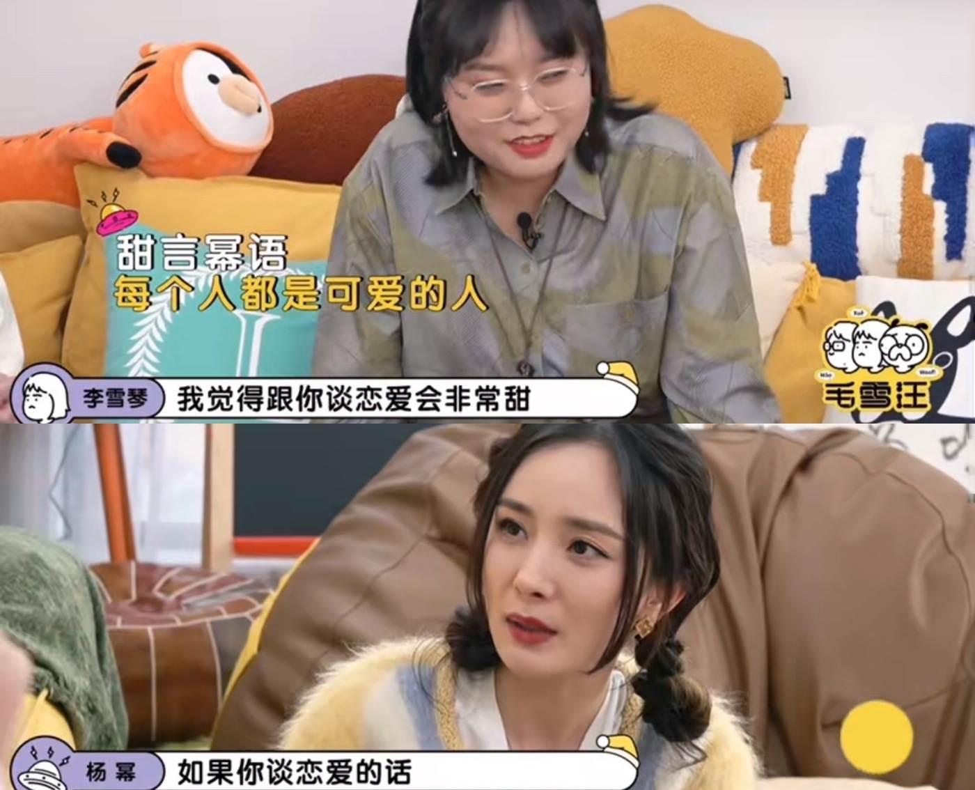 李雪琴说跟杨幂谈恋爱一定很甜!不介意男友看上自己的钱好霸气!