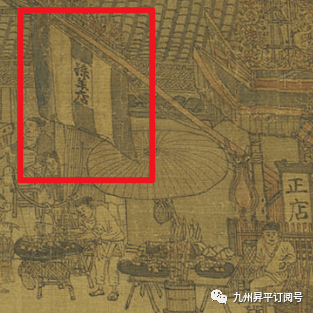 从《清明上河图》看北宋酒文化_灯笼_酿酒_刘艺
