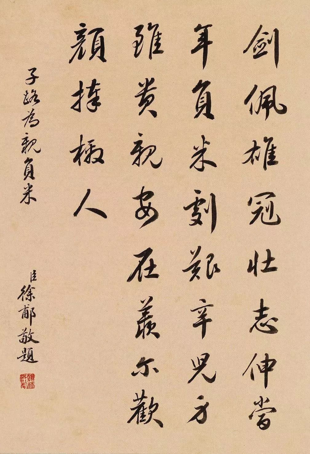历城县人.1876年(光绪二年) 中进士,任翰林院编修9年.