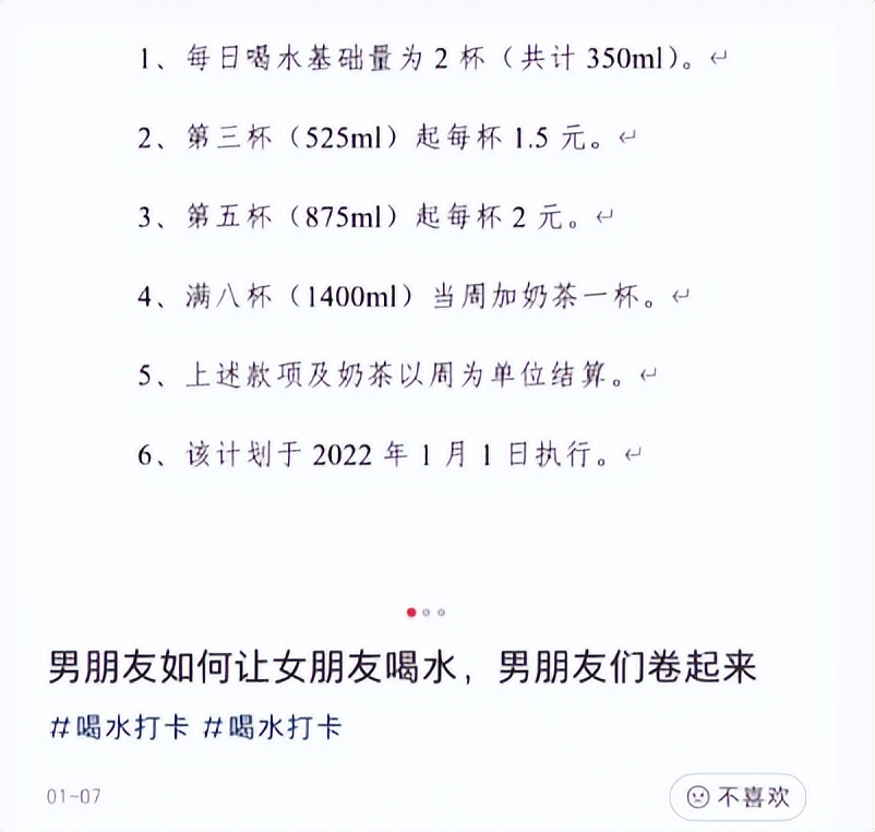 理科男朋友的脑回路 让身为文科的我欲哭无泪 你的浪漫我不理解 家长 思维 Ml