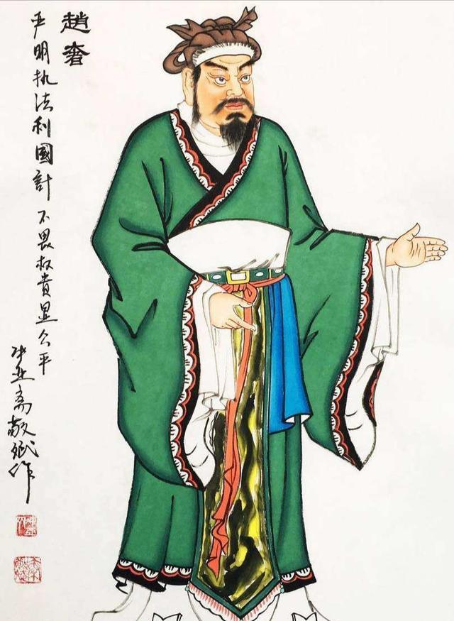 赵国名将赵奢为什么能被封为马服君?_赵军_阏与_秦军