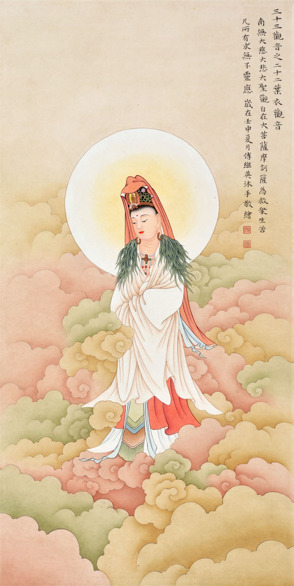 傅继英大展经纶书法欣赏_搜狐网