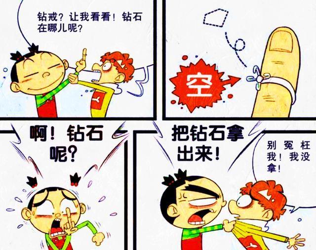 阿衰漫画:同样是弹脑袋,瘦弱小衰被反弹?