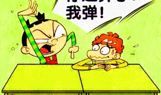 阿衰漫画:同样是弹脑袋,瘦弱小衰被反弹?