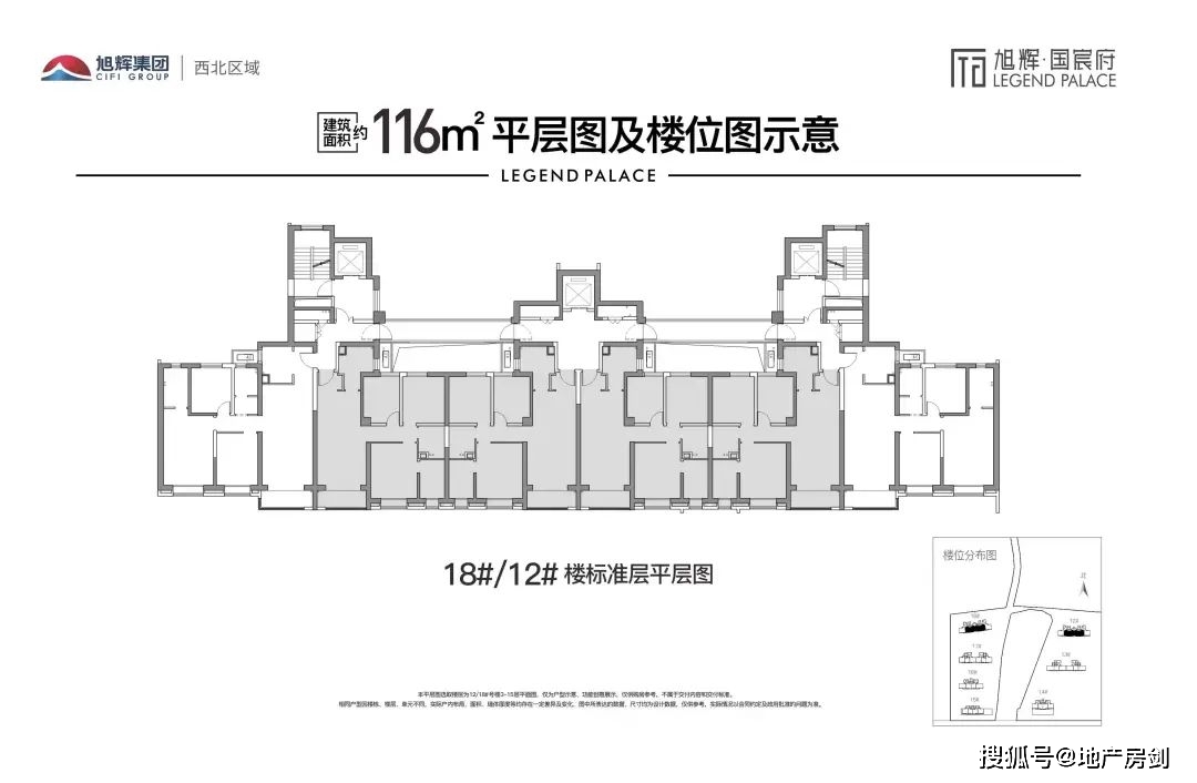 旭輝國宸府128㎡戶型圖旭輝國宸府110㎡戶型圖而這2個戶型是在旭輝國