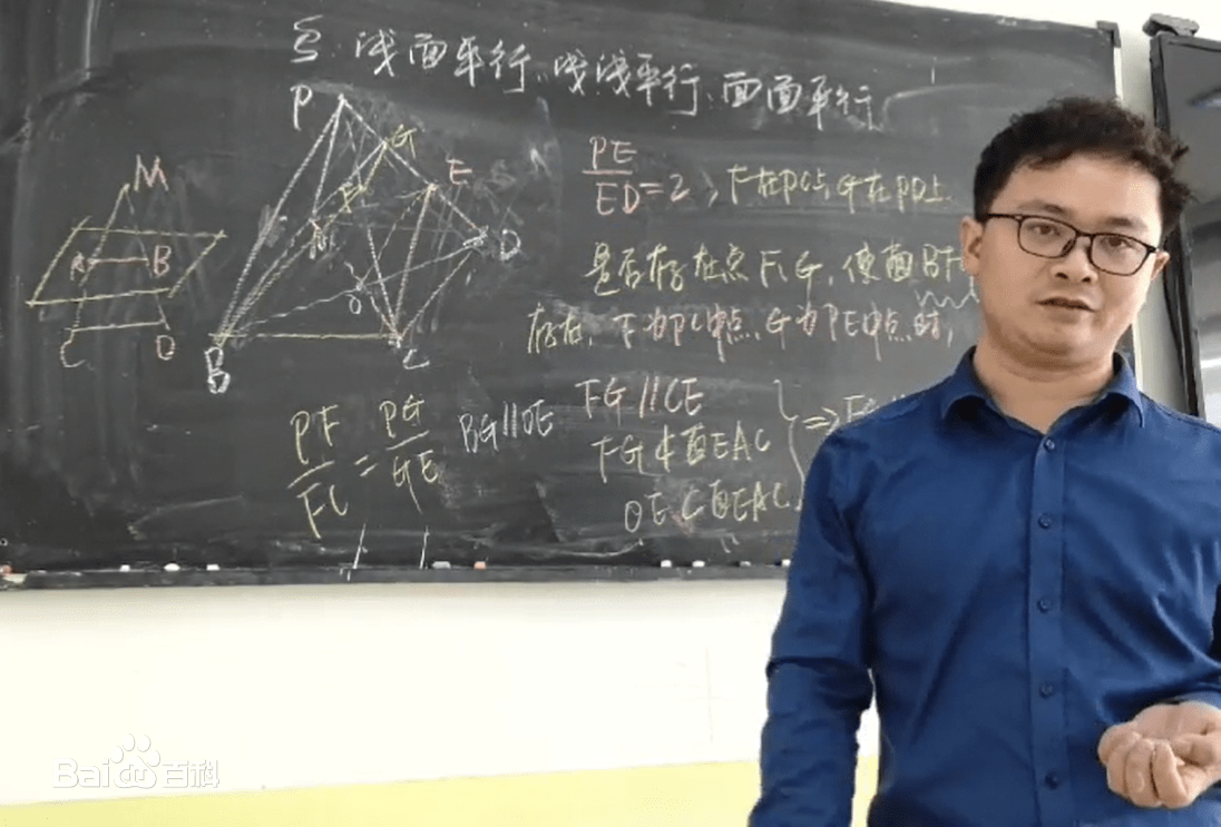刘蒋巍新高二数学专题课（复习课部分）5个专题