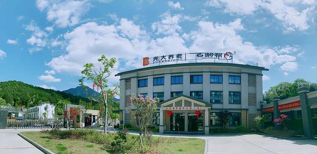 丽水养老院哪里比较好光大百龄帮收费标准