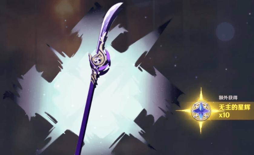 知道藄刀目前在提瓦特大陆的地位,首先是能提高雷电将军至少30%的输出