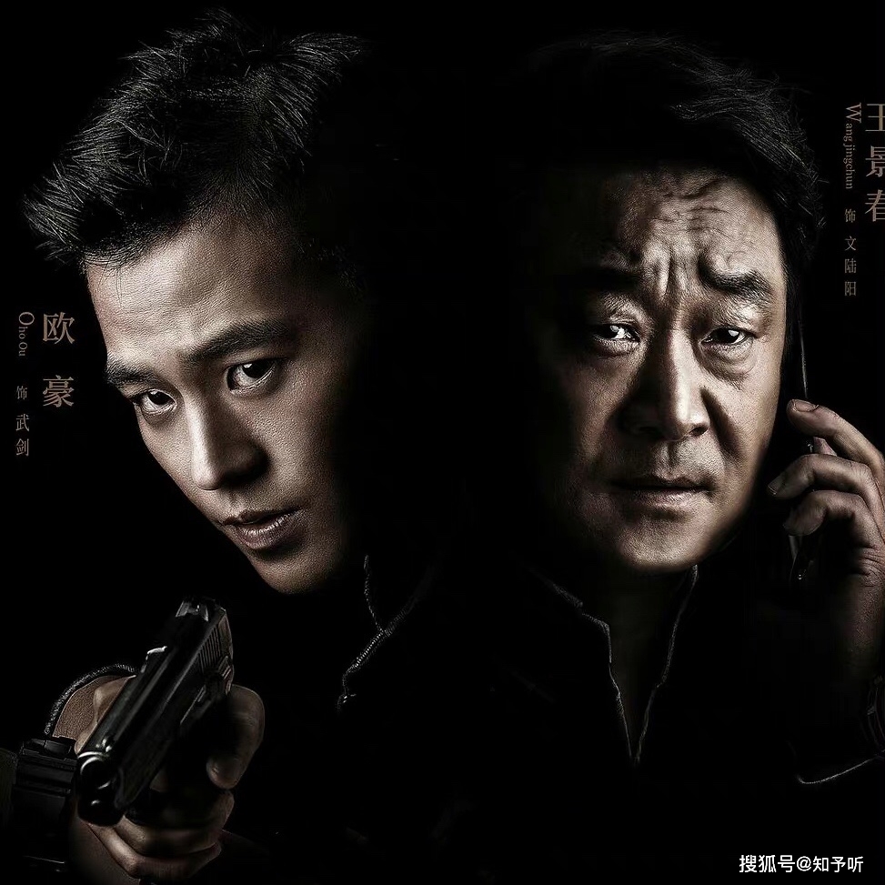 小人物里出来的"影帝",扎根在生活土壤里的王景春_表演_电影_小角色