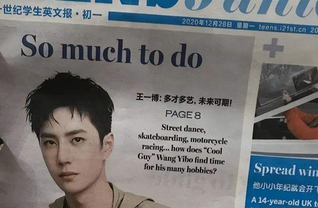 笔者想说:铁饭碗人人青睐,但是要想上岸非常不容易,所以学生们一定要