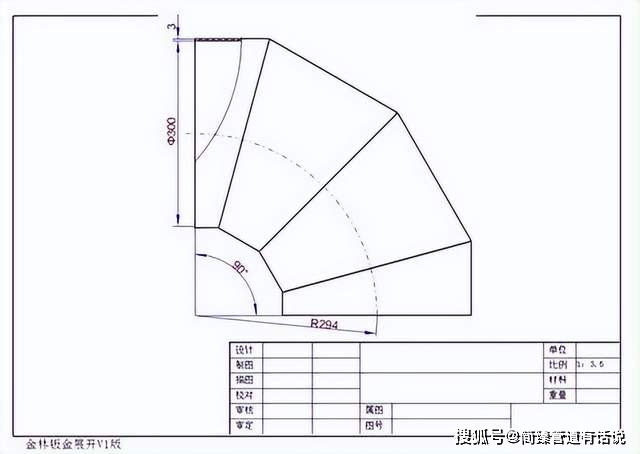 蝦米腰彎頭的製作方法和詳細的圖紙_圖樣_素線_長度