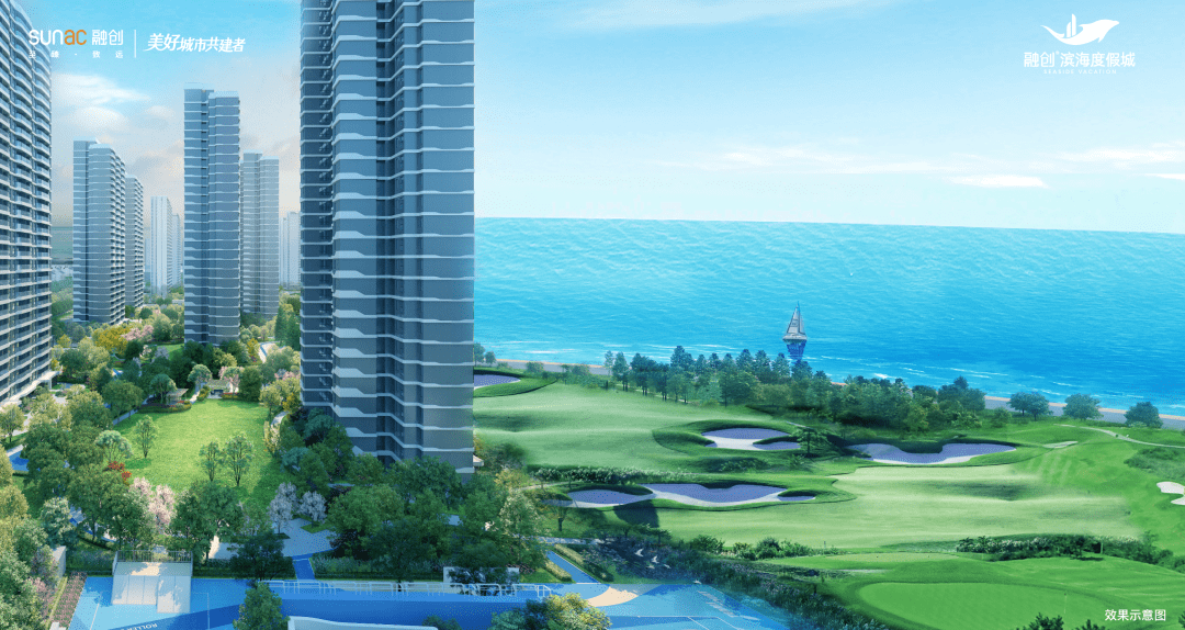 启东融创滨海度假城售楼处电话公示融创滨海度假城楼盘详情