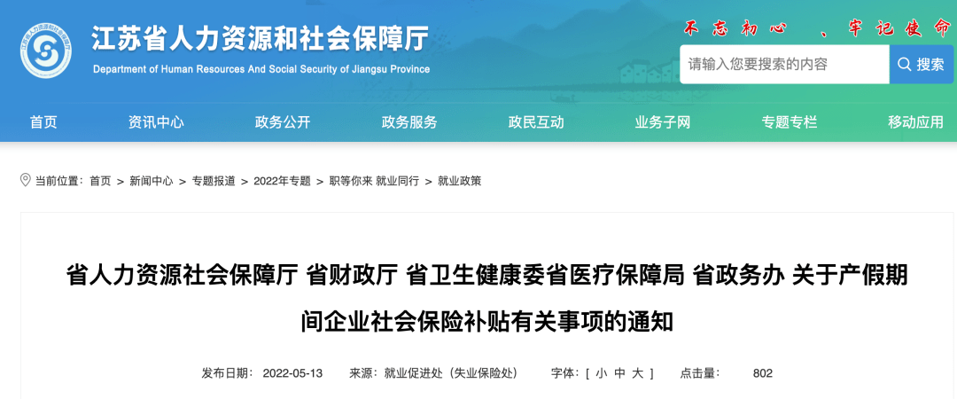 刚刚明确，生三孩最高可享80%社保补贴，34省市正式通知......