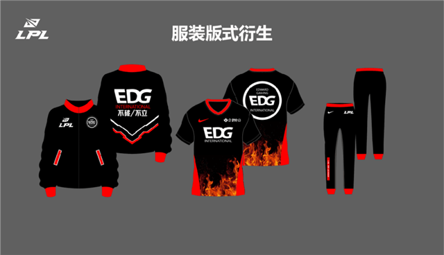 【优秀作品】武汉新华电脑学校电竞战队服装设计作品赏析