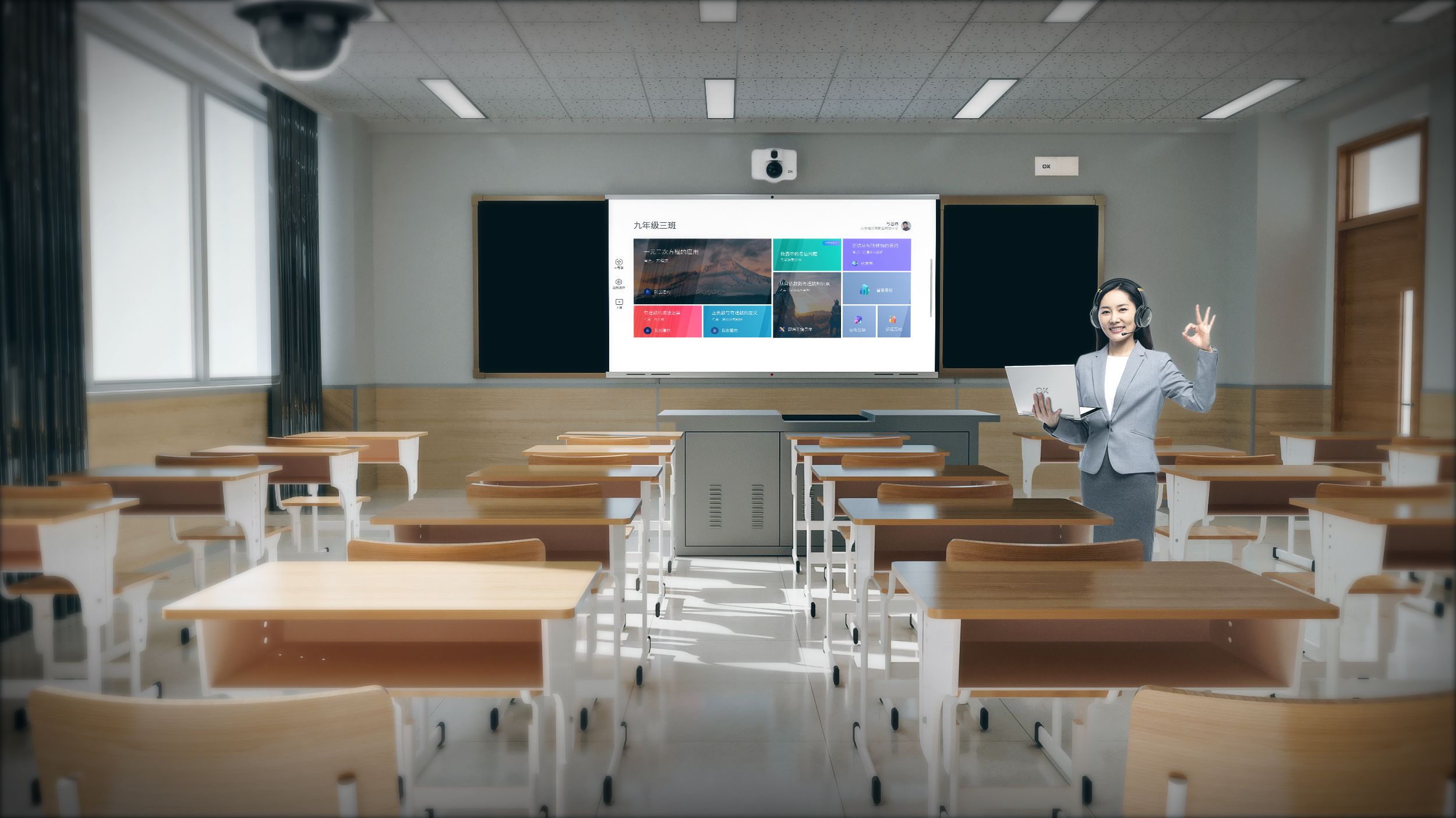 新一代教育大屏即将问世,将带来这些颠覆性体验_教学_数据_技术