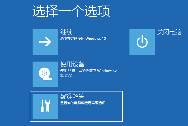 教大家笔记本电脑系统恢复出厂设置怎么弄